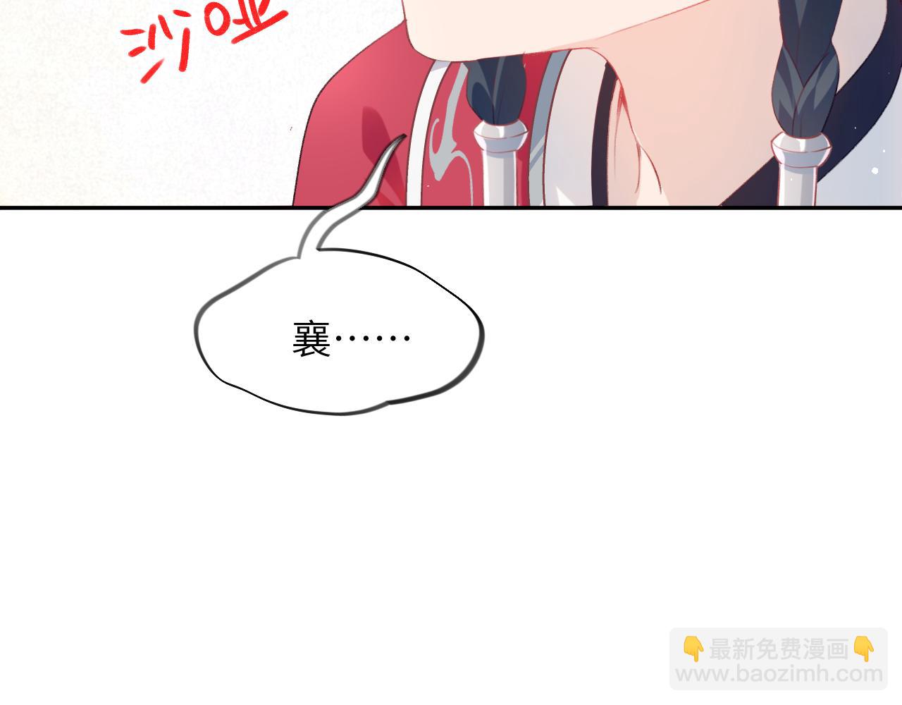 第74话 只需爱我一个(1/2)-第76话