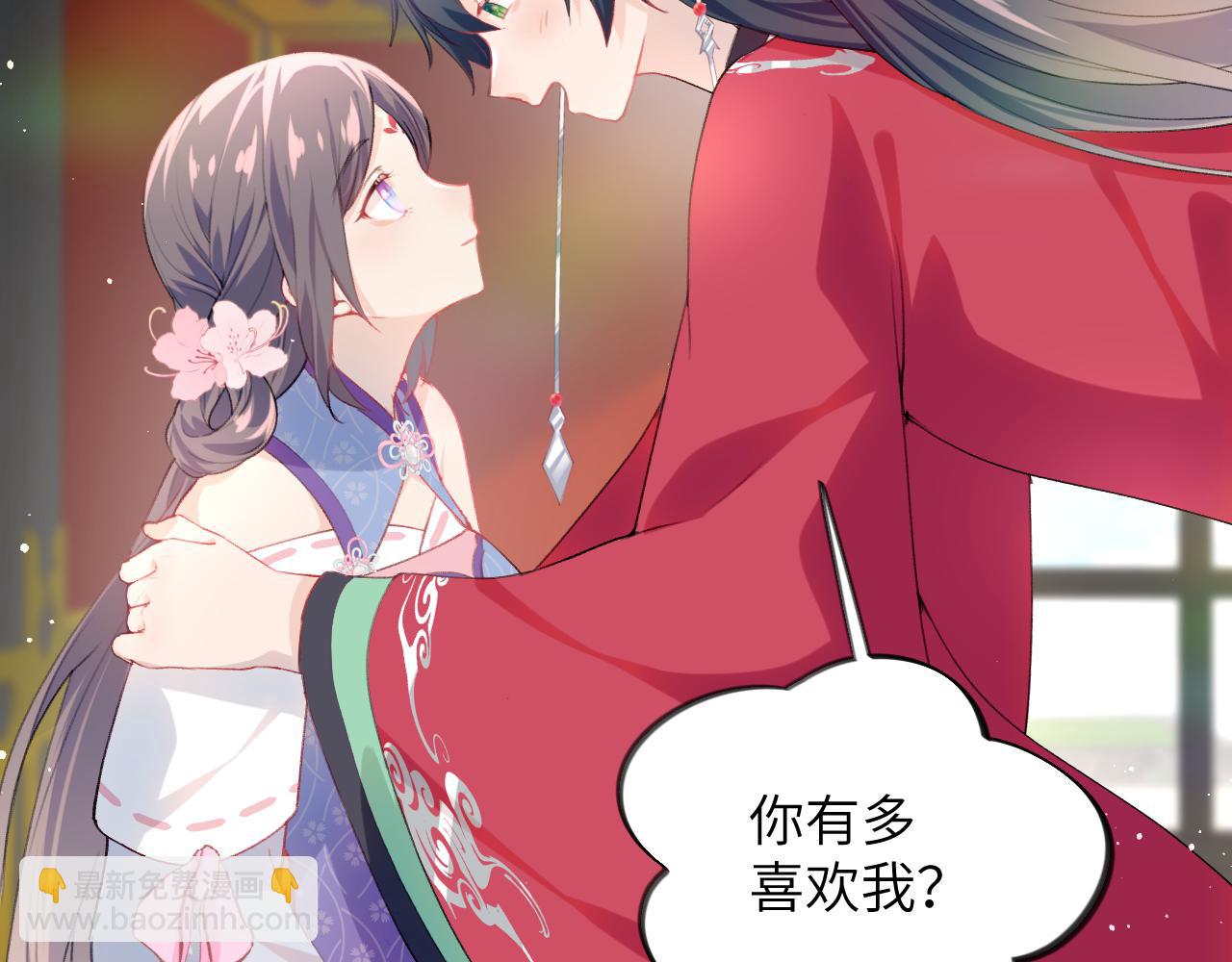 第74话 只需爱我一个(1/2)-第76话