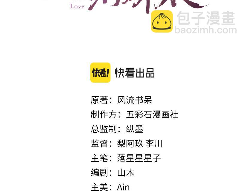 第74话 只需爱我一个(1/2)-第76话