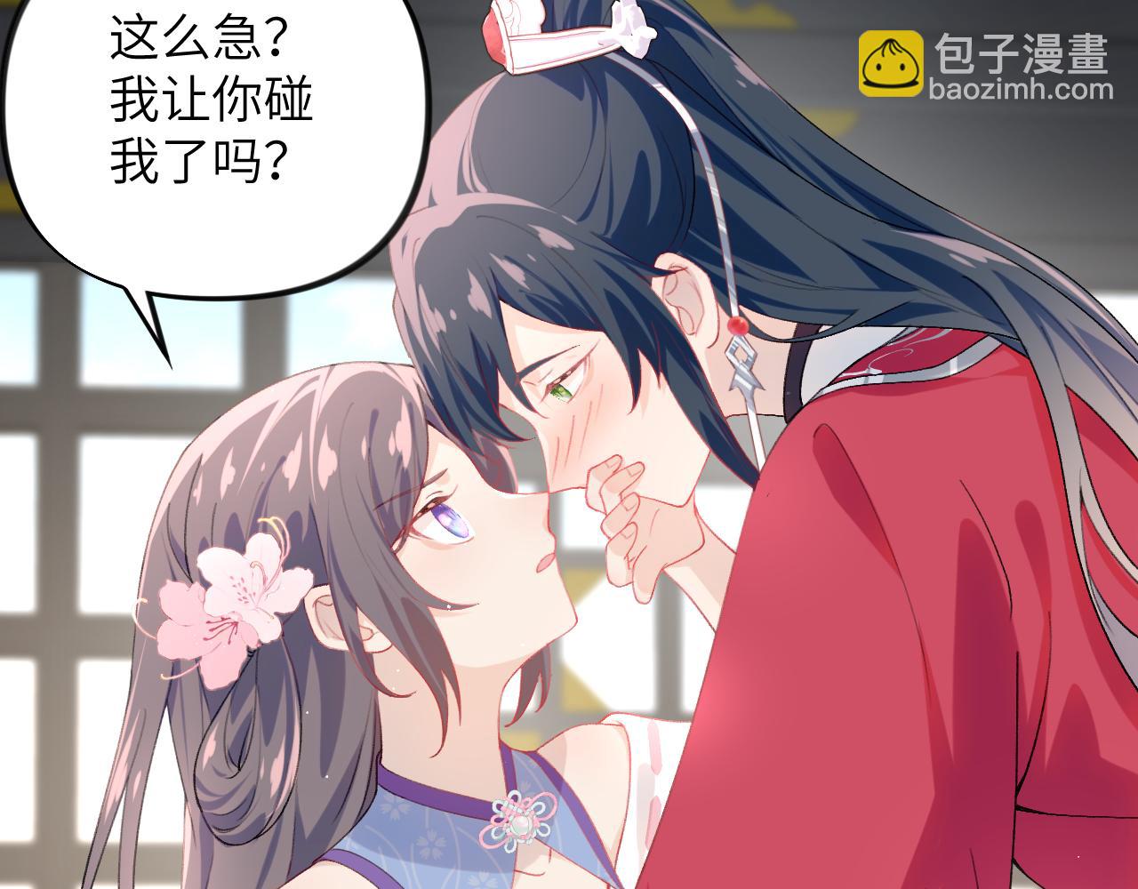 第74话 只需爱我一个(1/2)-第76话