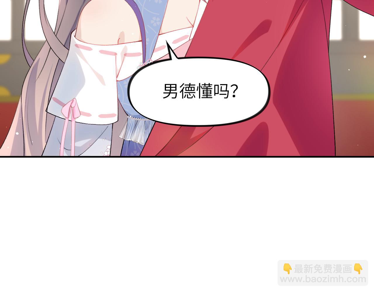 第74话 只需爱我一个(1/2)-第76话