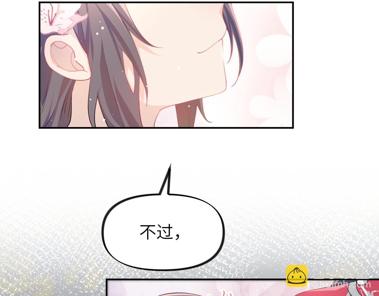 第74话 只需爱我一个(1/2)-第76话