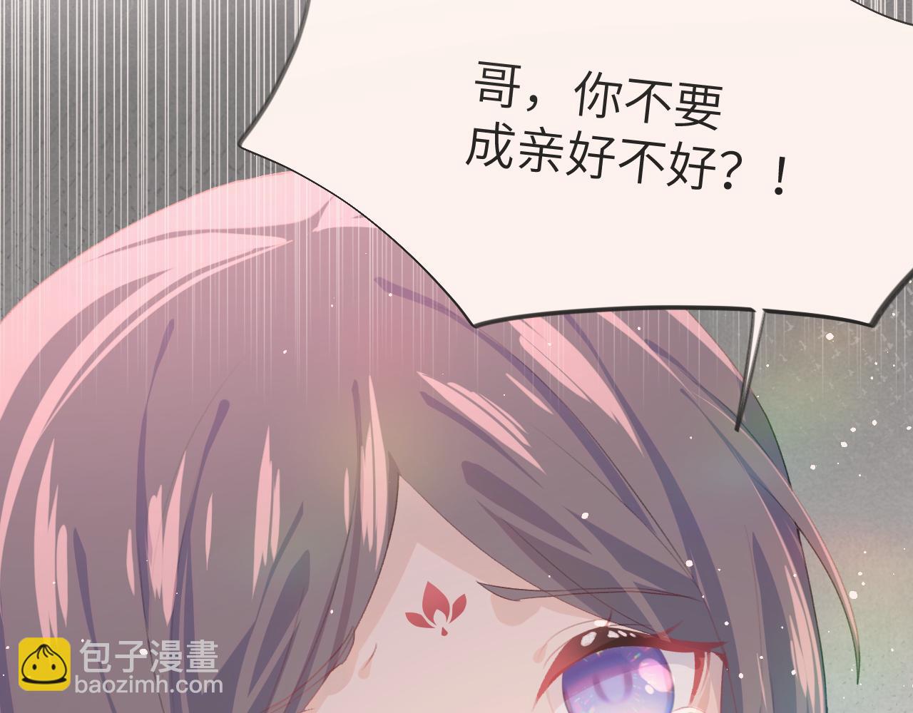 第74话 只需爱我一个(1/2)-第76话