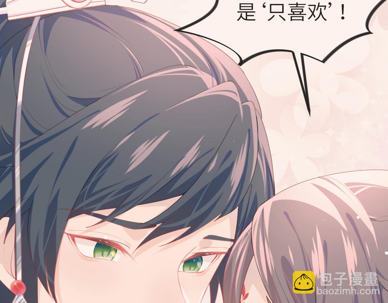 第74话 只需爱我一个(1/2)-第76话