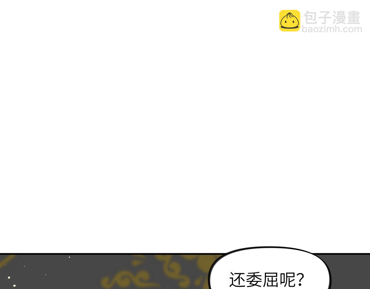 第76话 撩动(1/2)-第78话