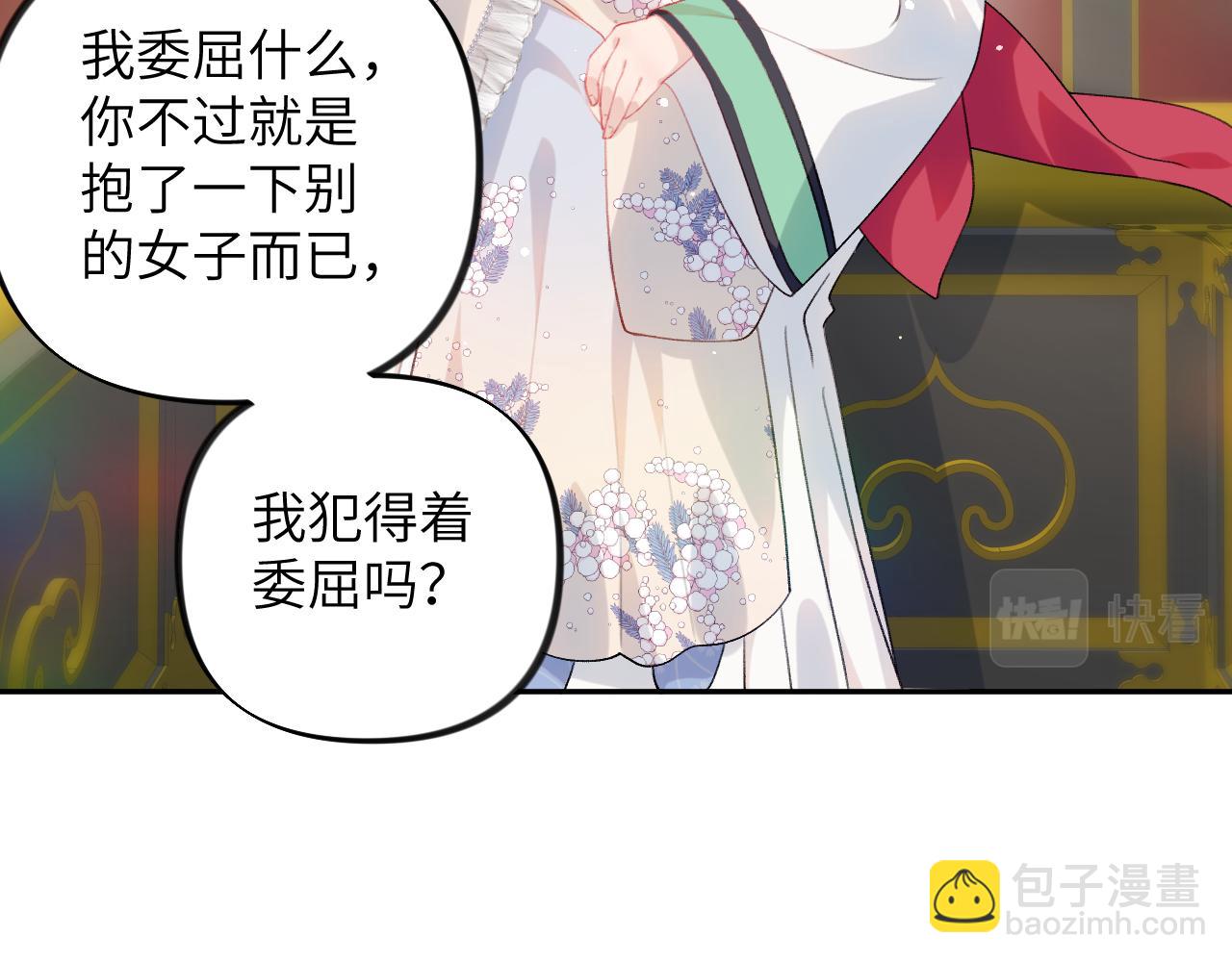 第76话 撩动(1/2)-第78话