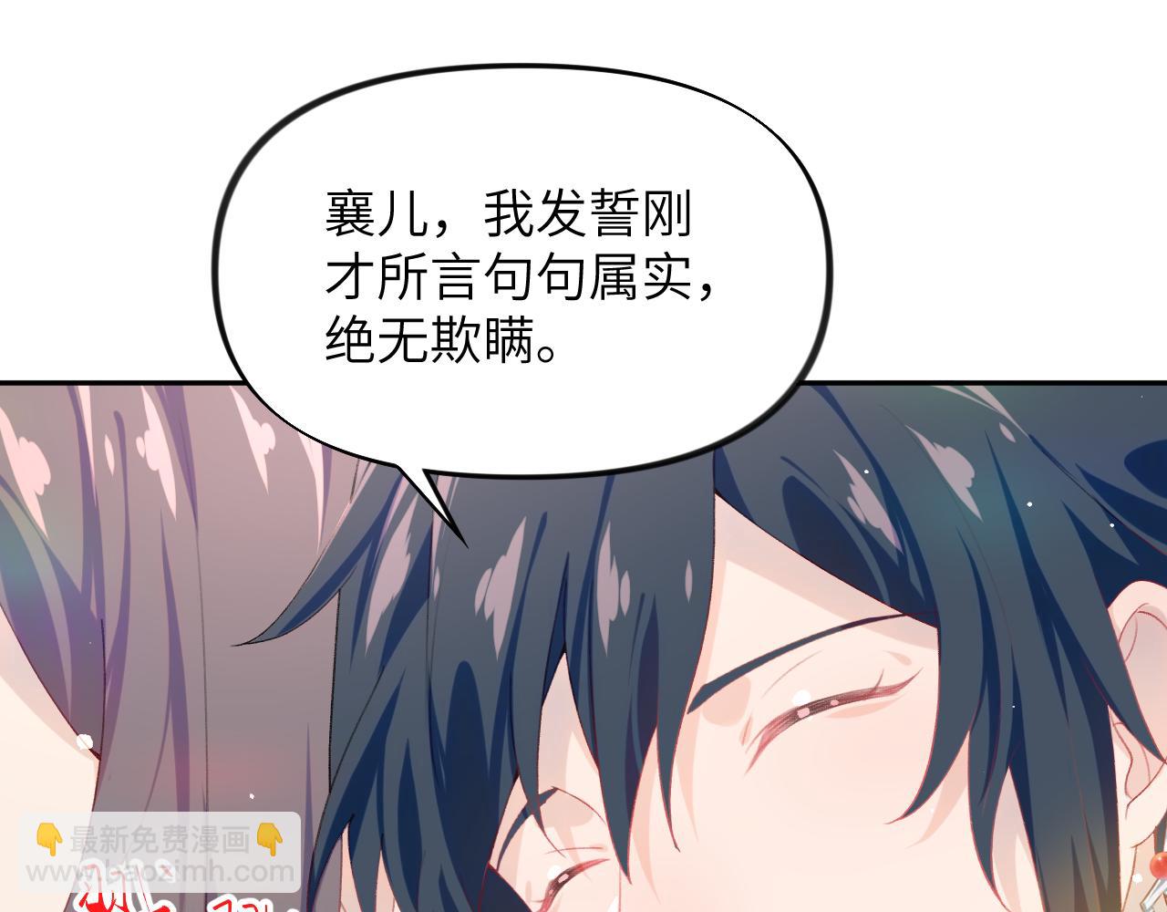 第76话 撩动(1/2)-第78话