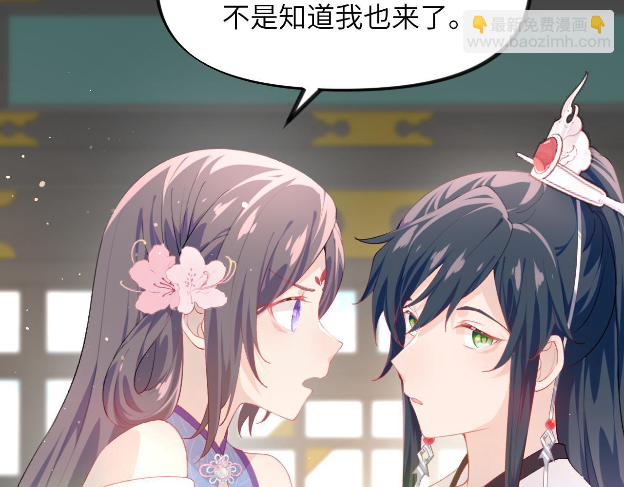 第76话 撩动(1/2)-第78话