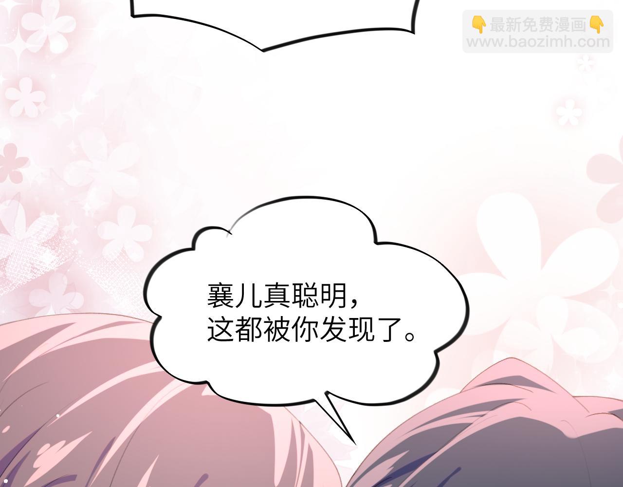 第76话 撩动(1/2)-第78话