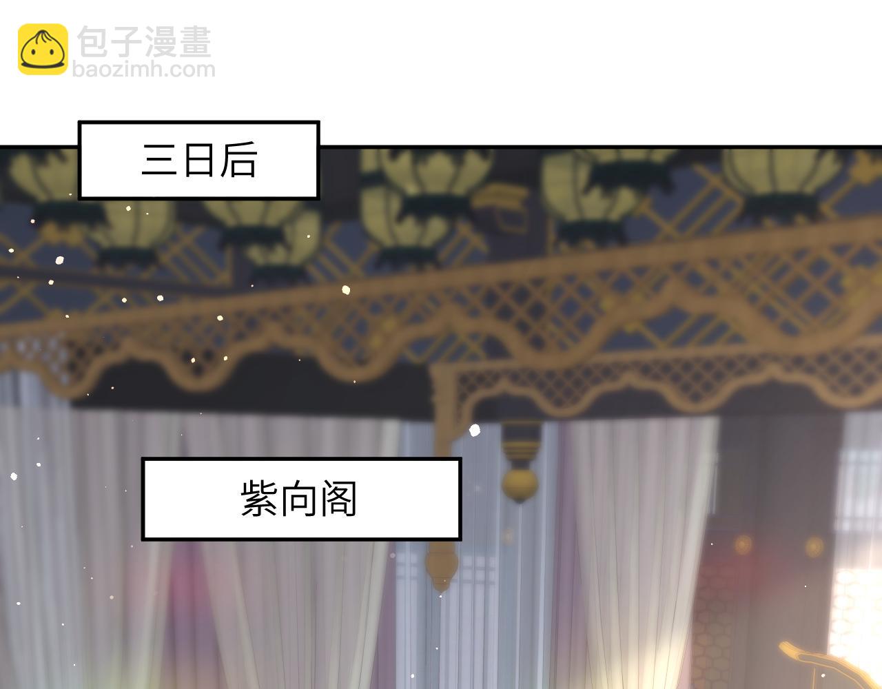 第76话 撩动(1/2)-第78话