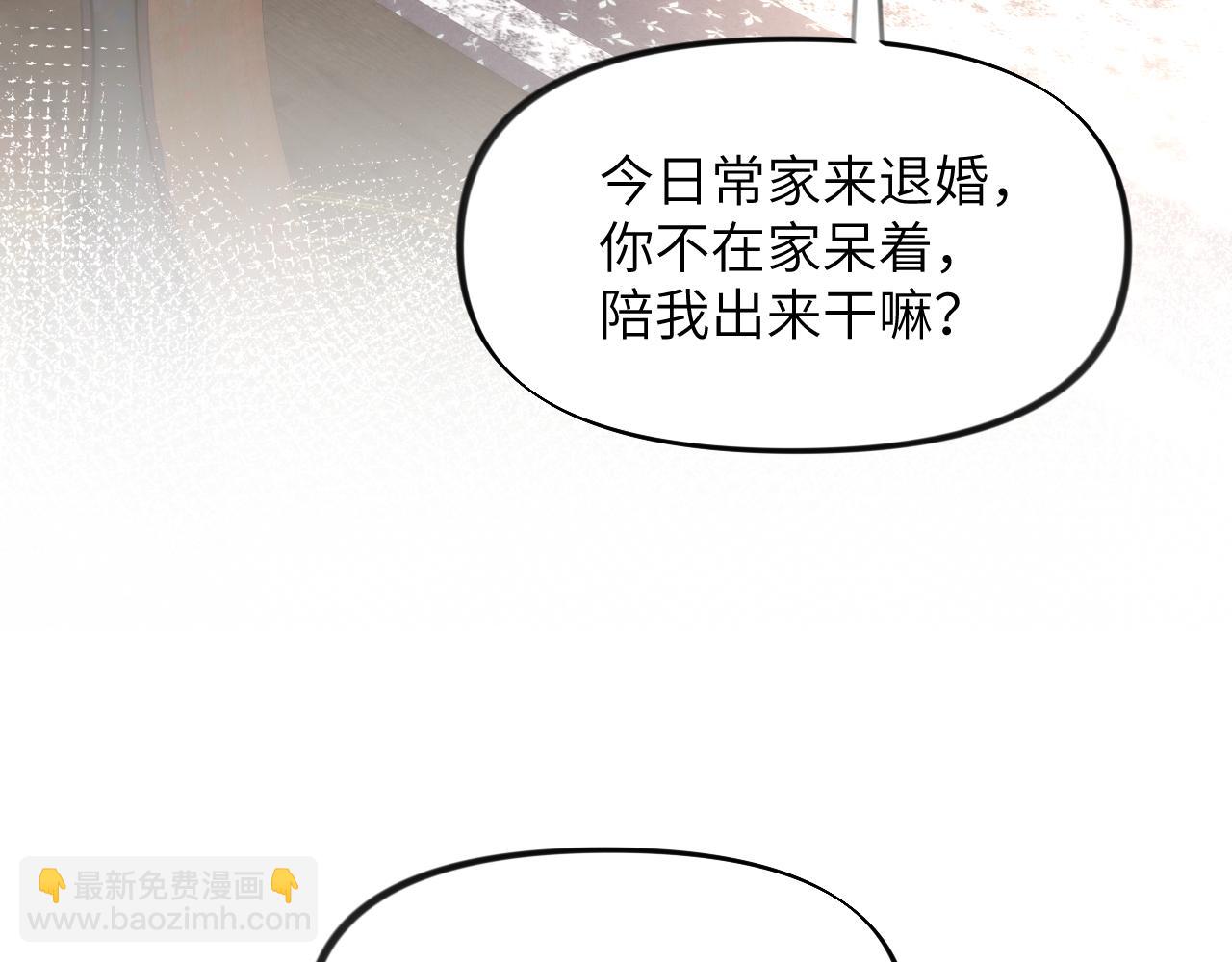 第76话 撩动(1/2)-第78话