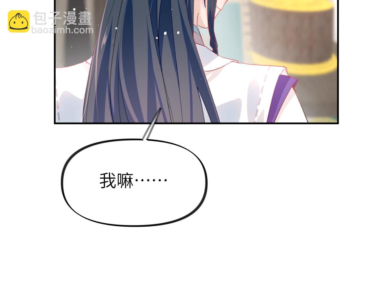 第76话 撩动(1/2)-第78话