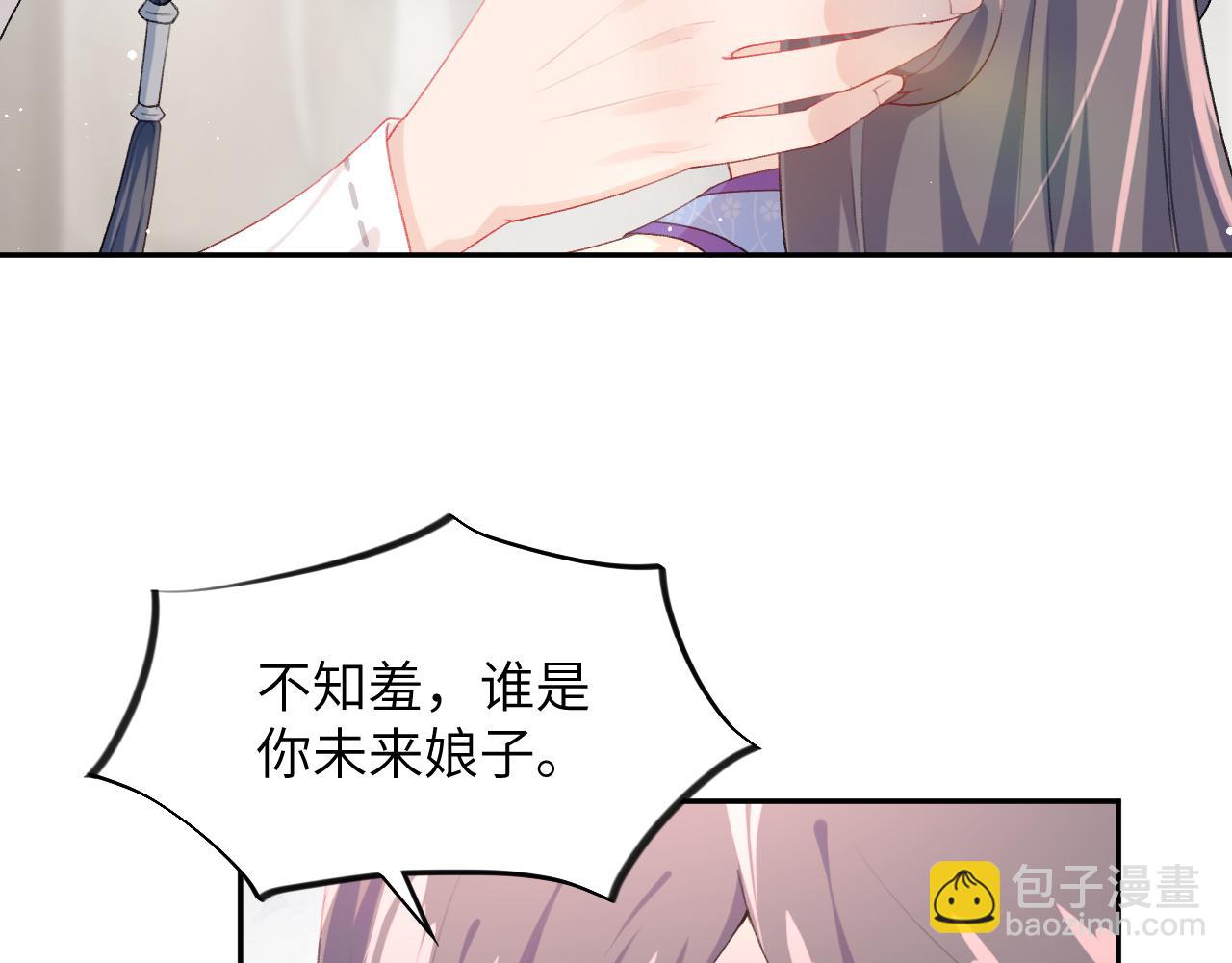 第76话 撩动(1/2)-第78话