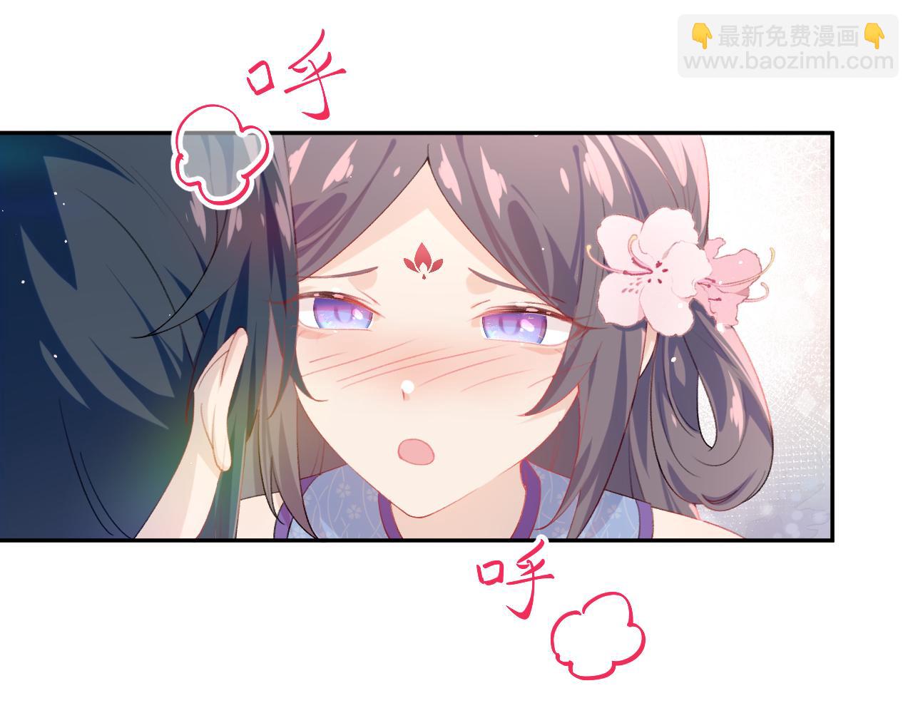 忽如一夜病嬌來 - 第76話 撩動(2/2) - 5
