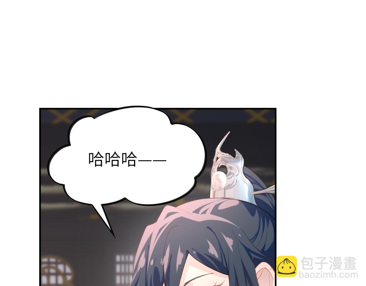 忽如一夜病嬌來 - 第76話 撩動(2/2) - 3