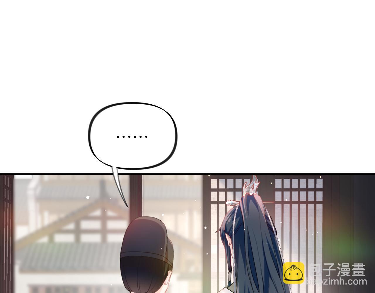 忽如一夜病嬌來 - 第76話 撩動(2/2) - 6