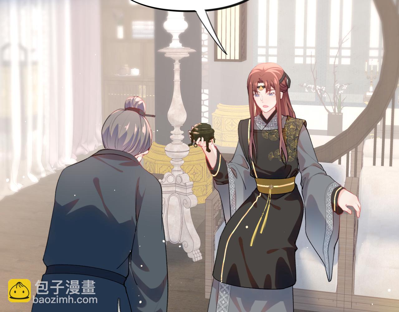 忽如一夜病嬌來 - 第76話 撩動(2/2) - 5