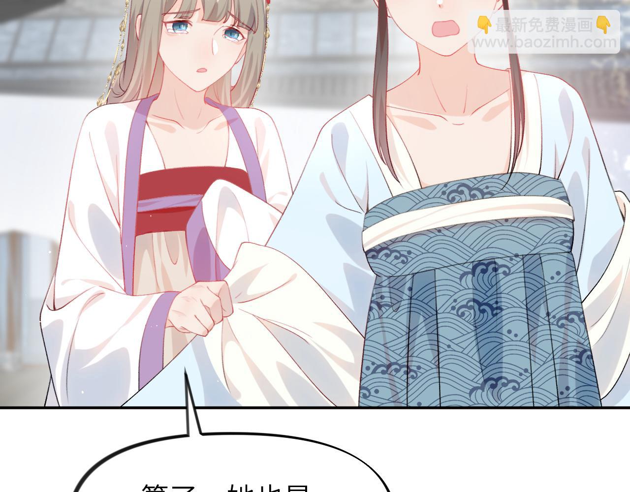 第80话 靖国公府？给我砸！(1/3)-第82话