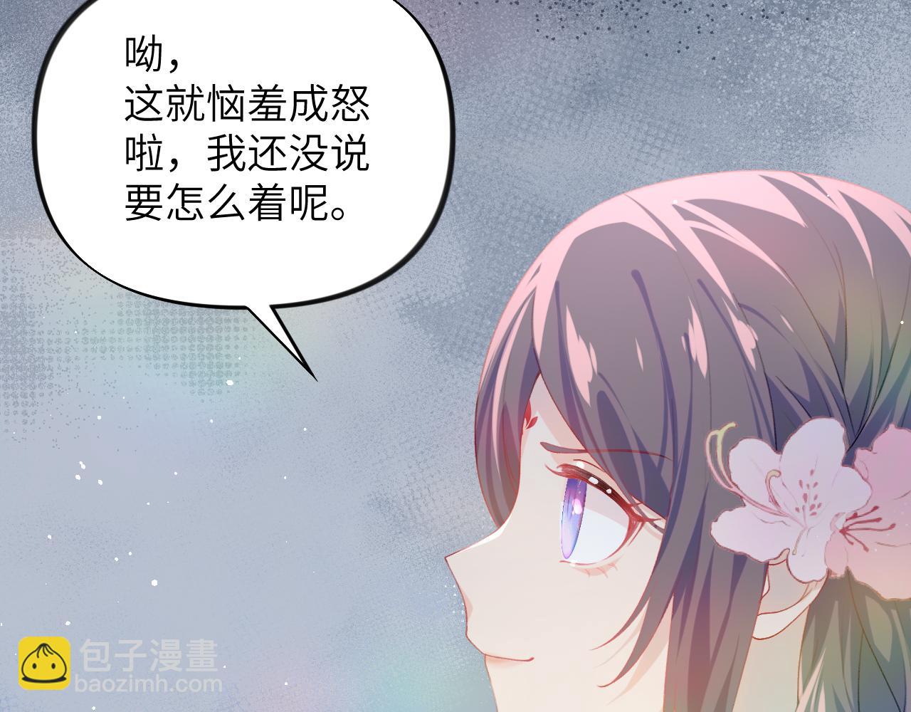 第80话 靖国公府？给我砸！(1/3)-第82话