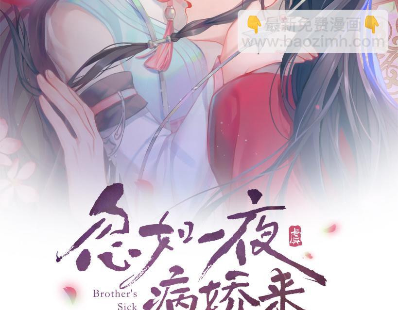 第80话 靖国公府？给我砸！(1/3)-第82话