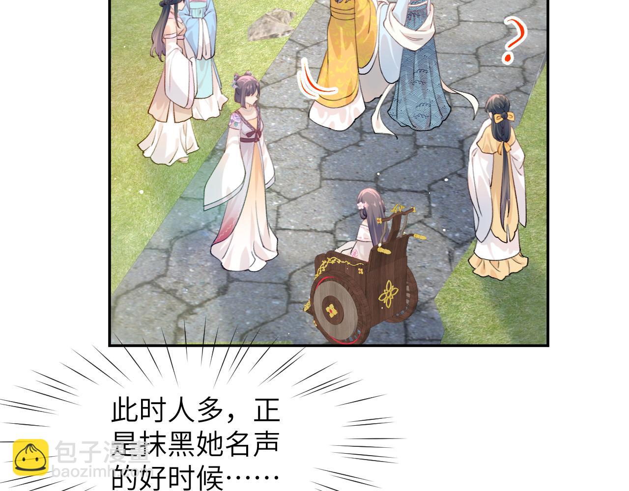 第80话 靖国公府？给我砸！(1/3)-第82话