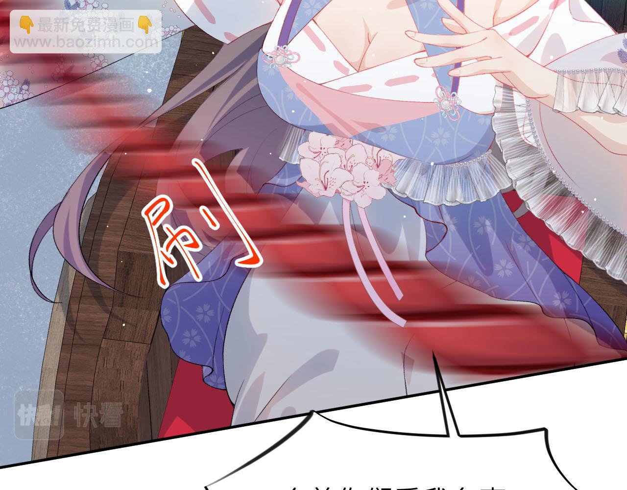 第80话 靖国公府？给我砸！(1/3)-第82话