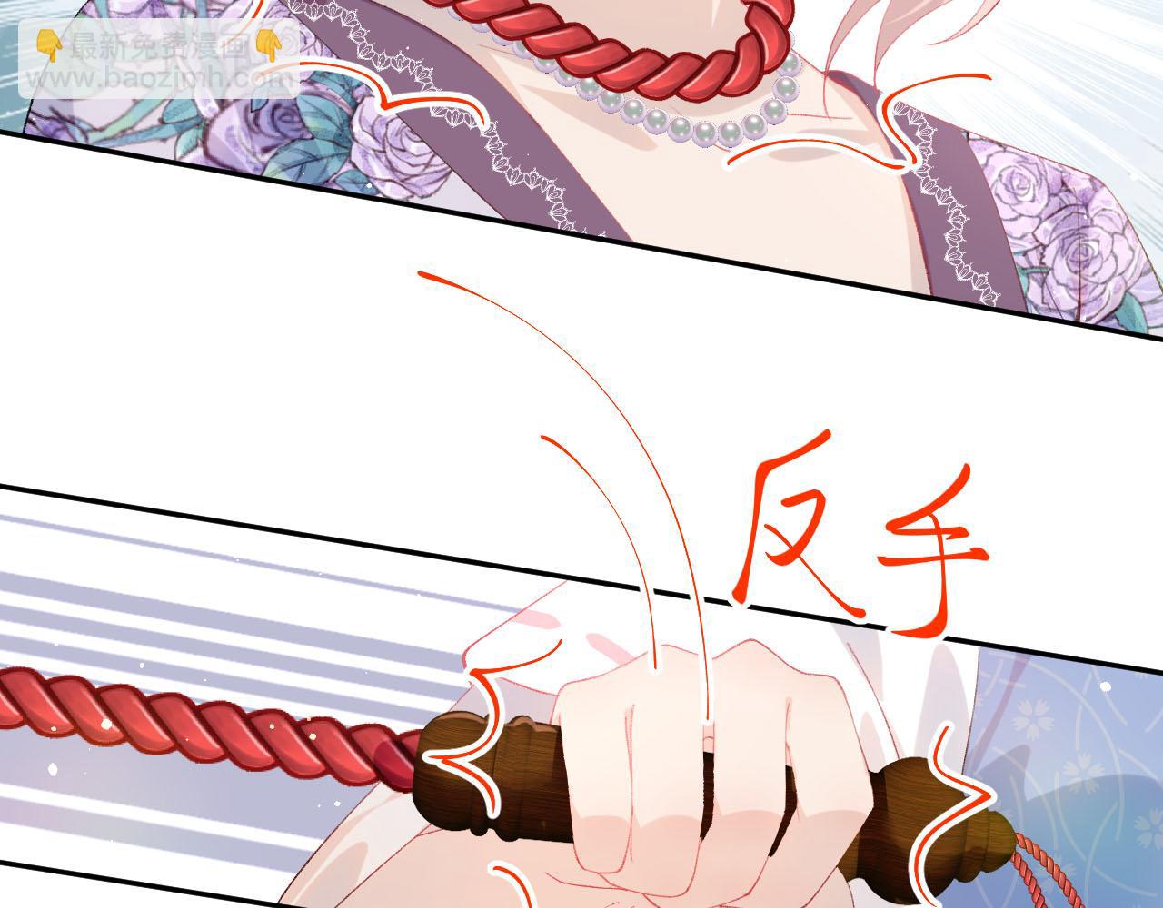 第80话 靖国公府？给我砸！(1/3)-第82话