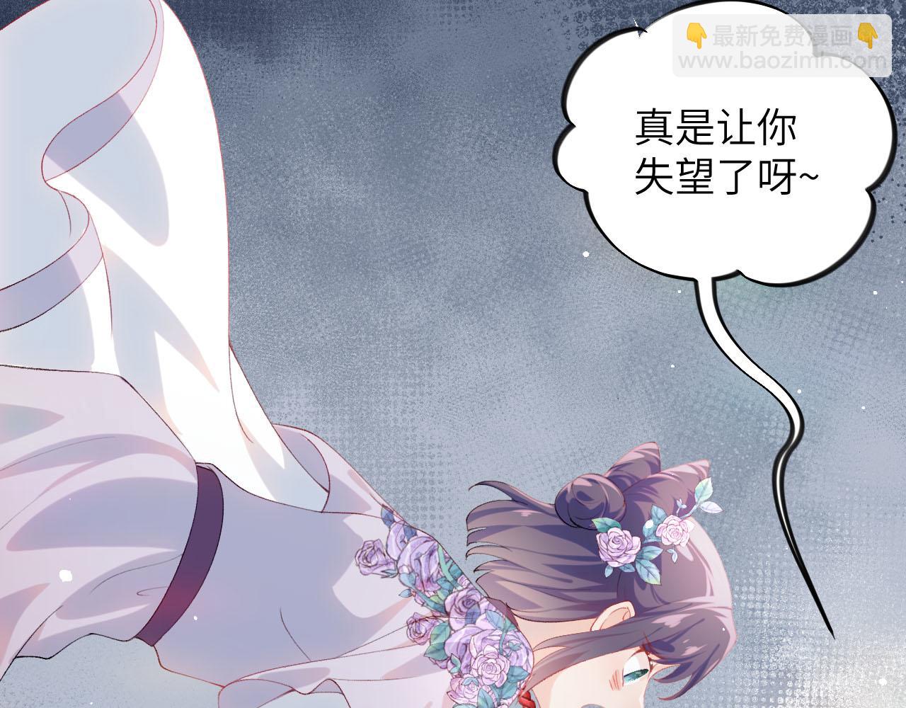 第80话 靖国公府？给我砸！(1/3)-第82话