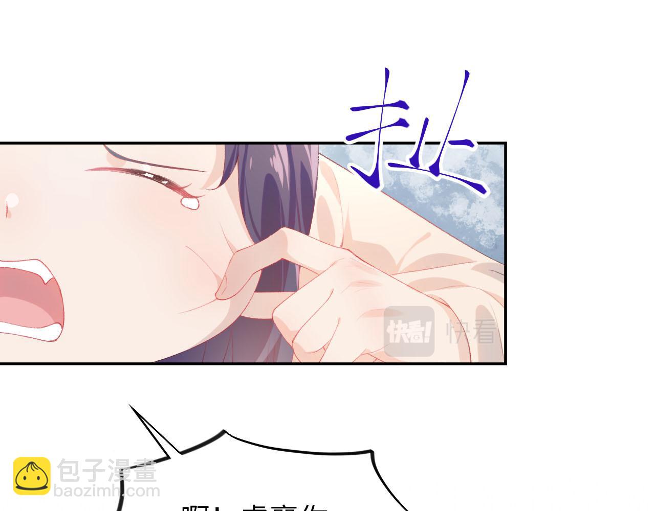 第80话 靖国公府？给我砸！(1/3)-第82话