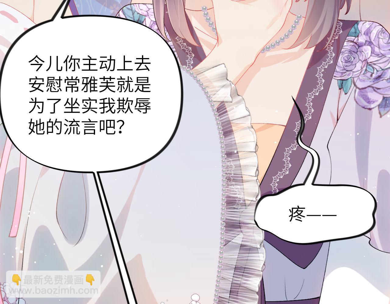 第80话 靖国公府？给我砸！(1/3)-第82话