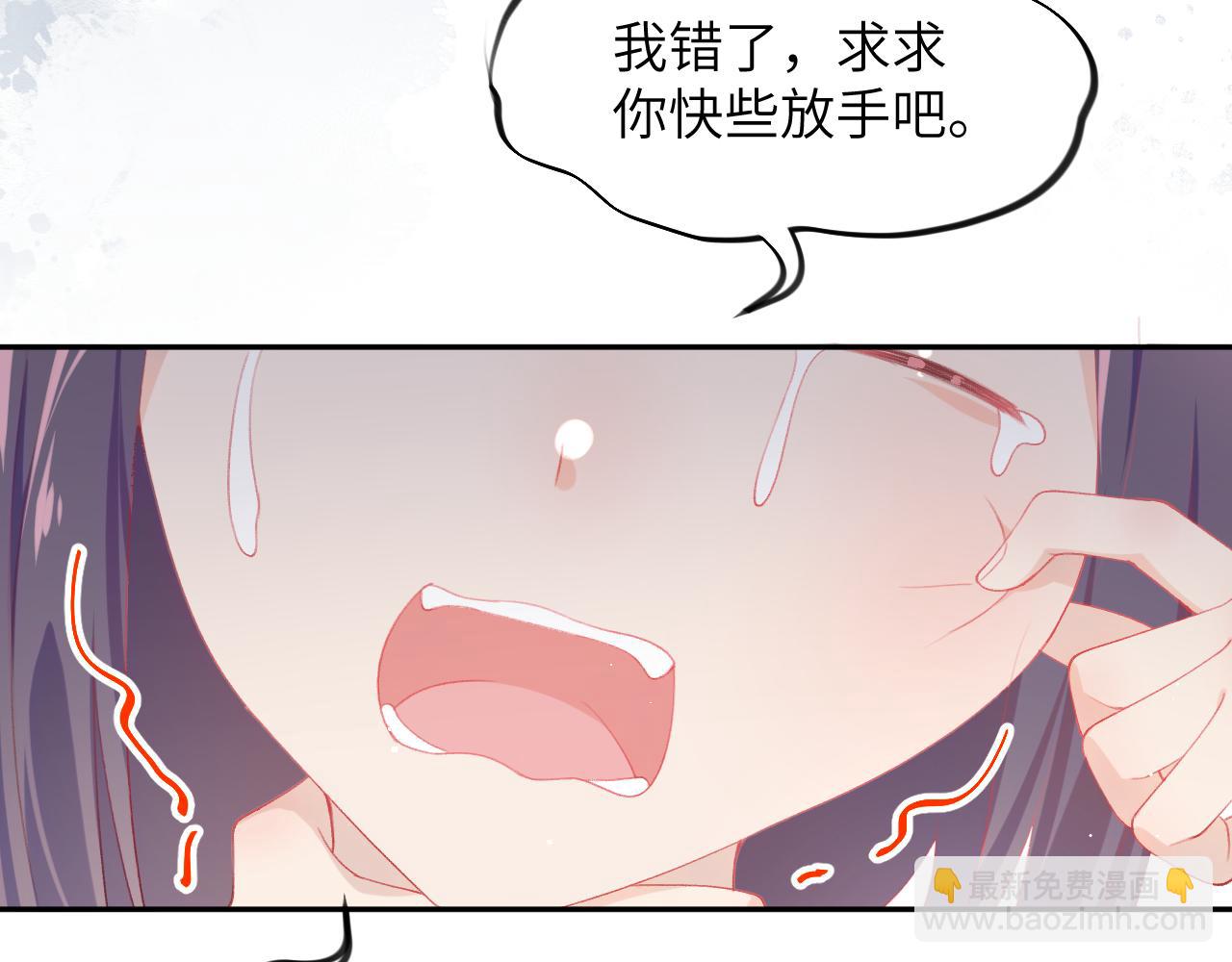 第80话 靖国公府？给我砸！(1/3)-第82话