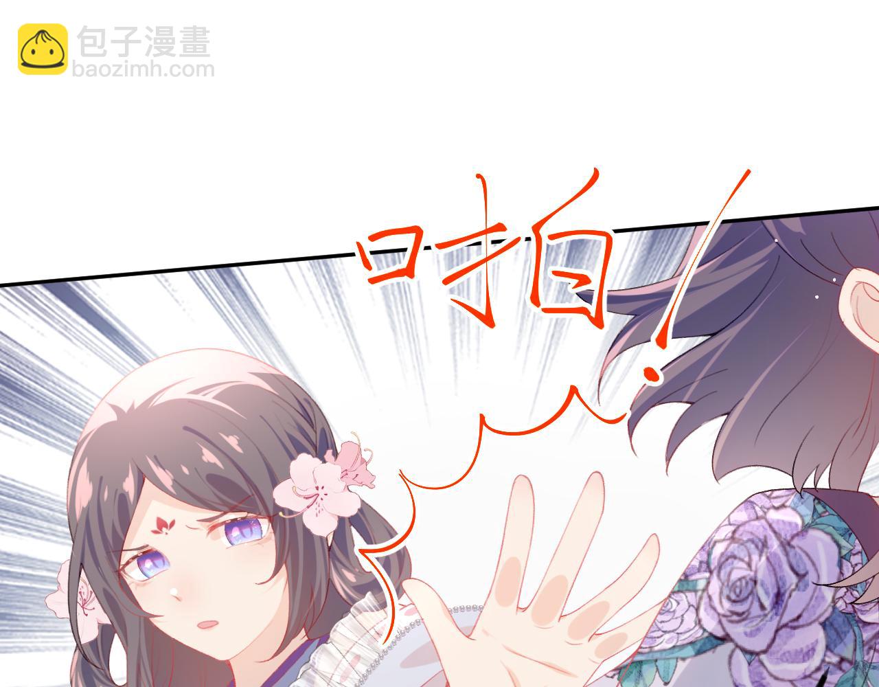 第80话 靖国公府？给我砸！(1/3)-第82话