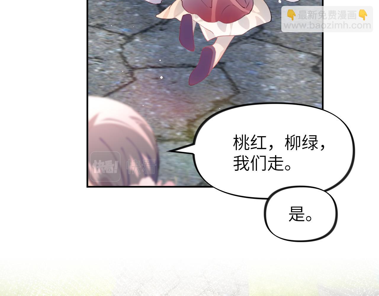 第80话 靖国公府？给我砸！(1/3)-第82话