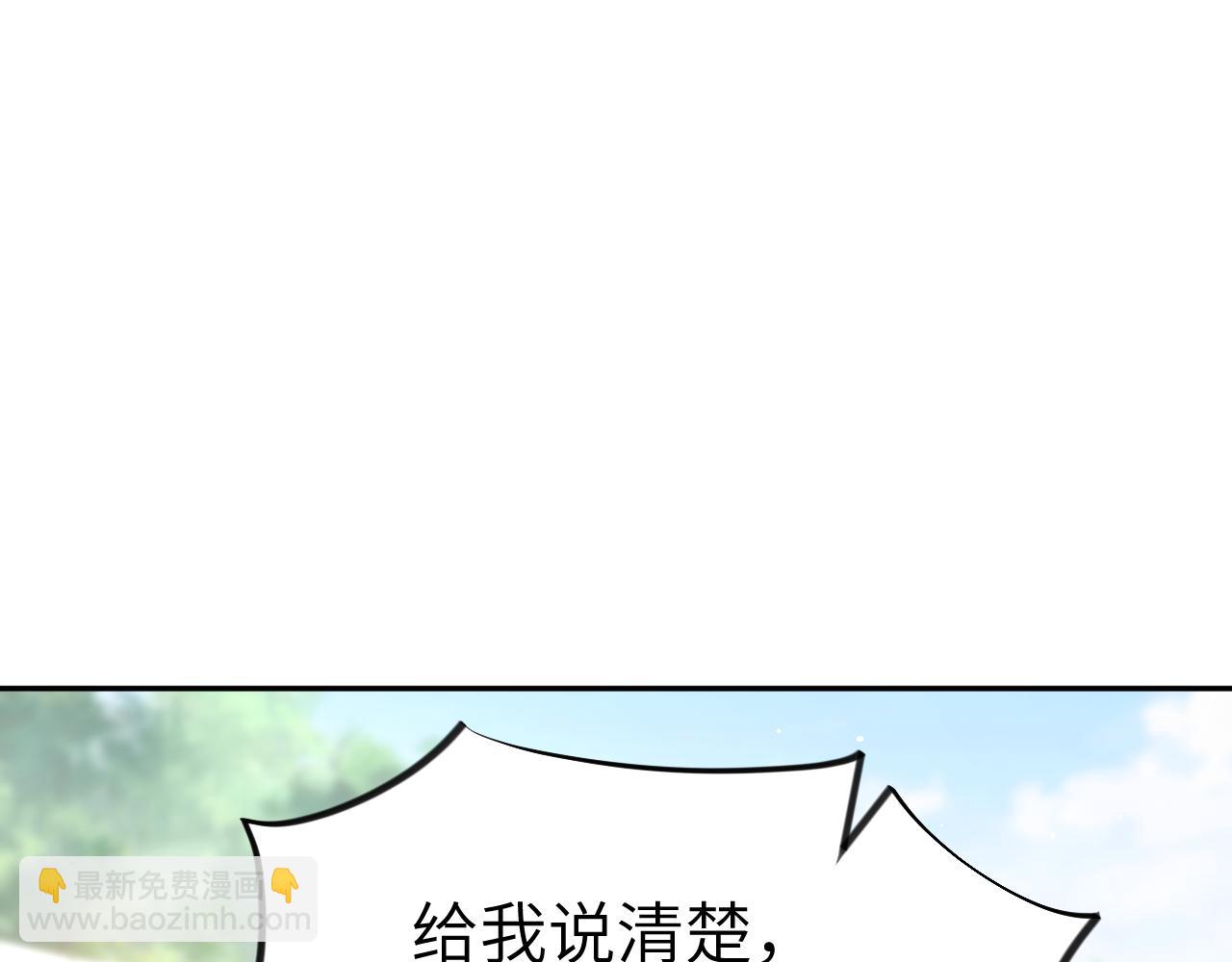 第80话 靖国公府？给我砸！(1/3)-第82话