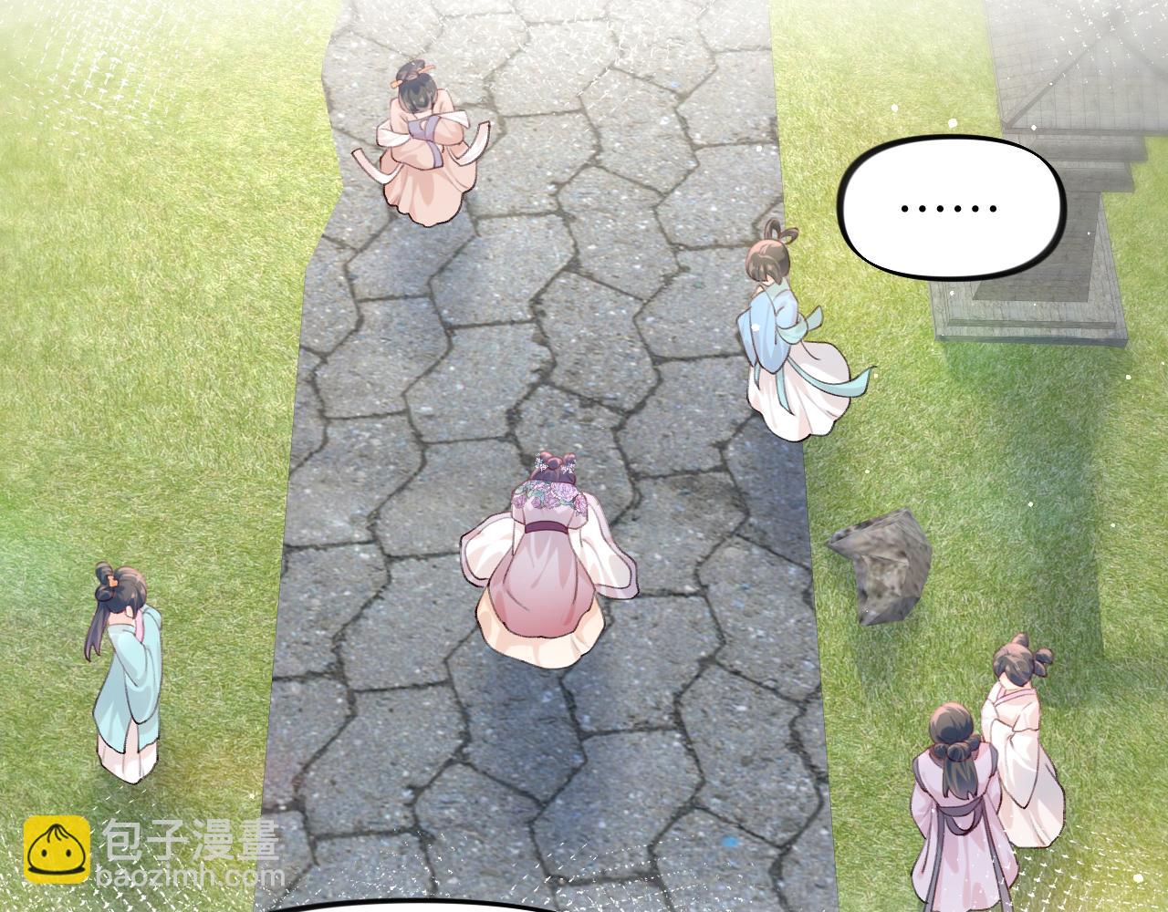 第80话 靖国公府？给我砸！(1/3)-第82话