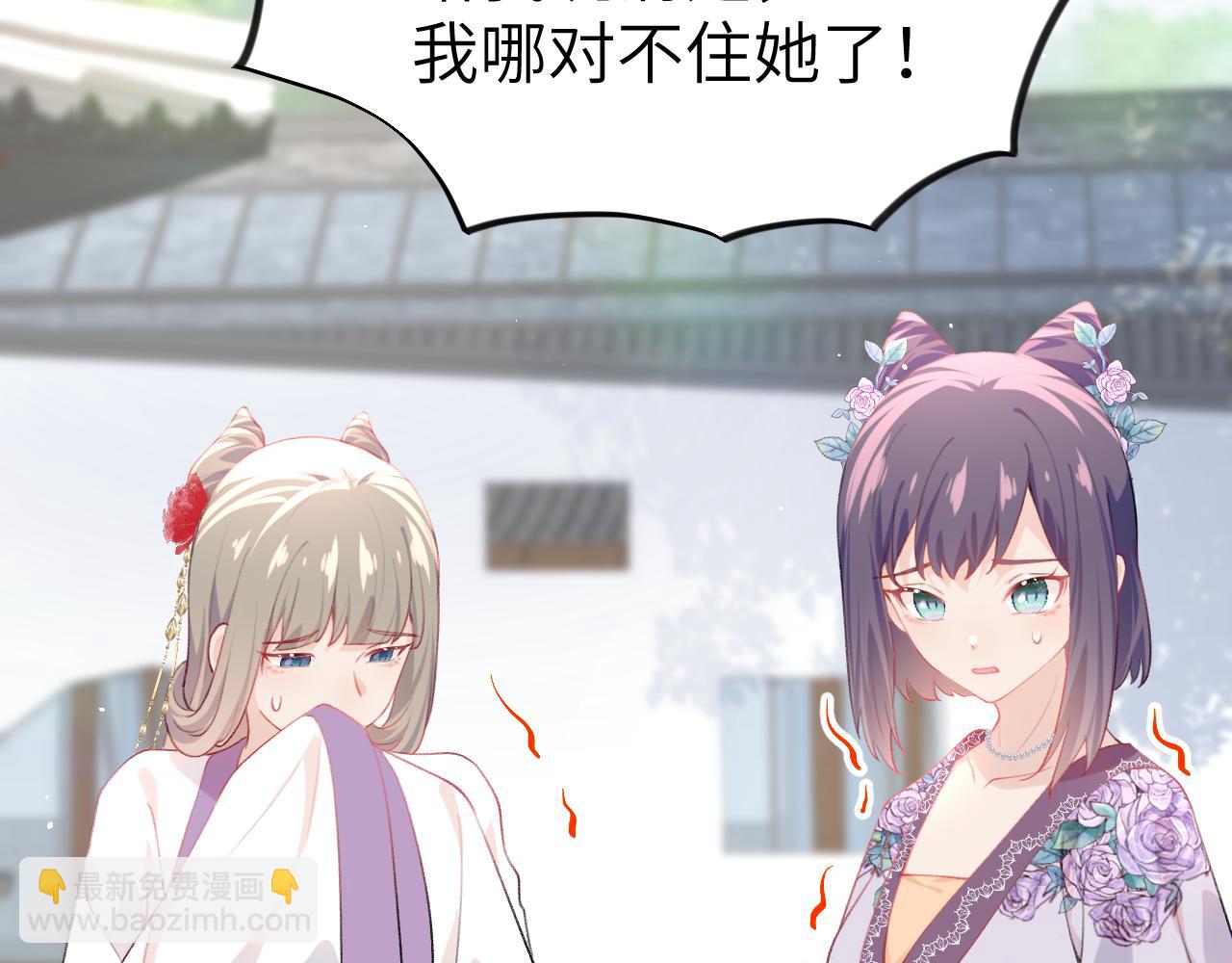 第80话 靖国公府？给我砸！(1/3)-第82话