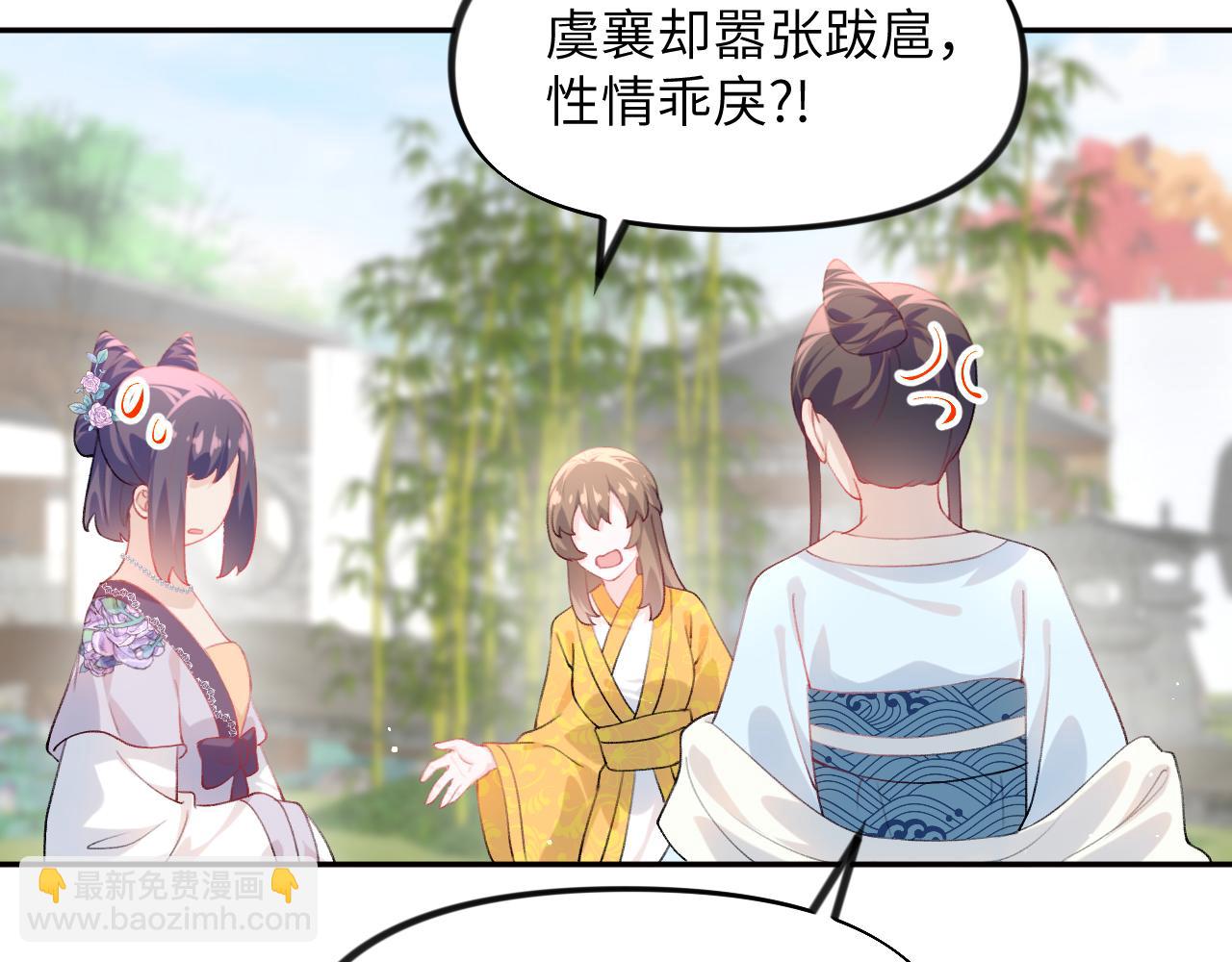 第80话 靖国公府？给我砸！(1/3)-第82话