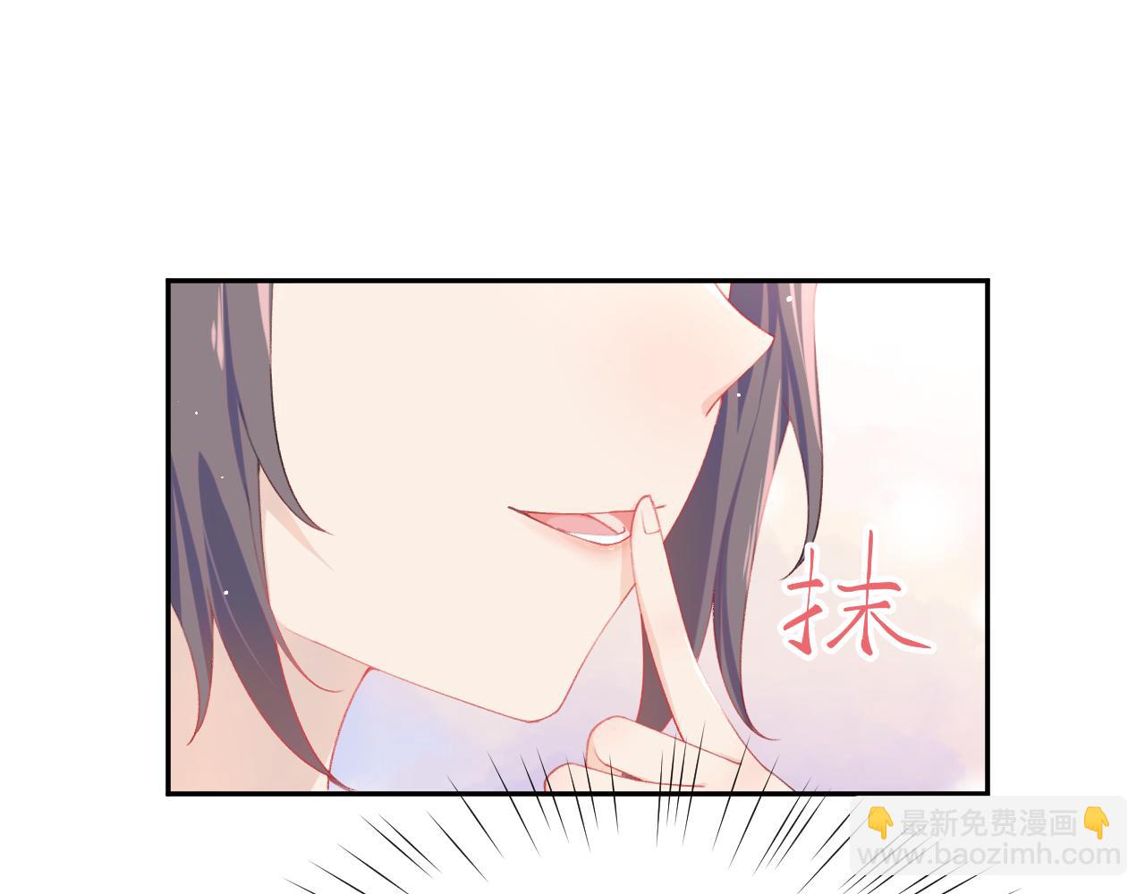 忽如一夜病嬌來 - 第82話 虞品言的深情獨白(1/2) - 4