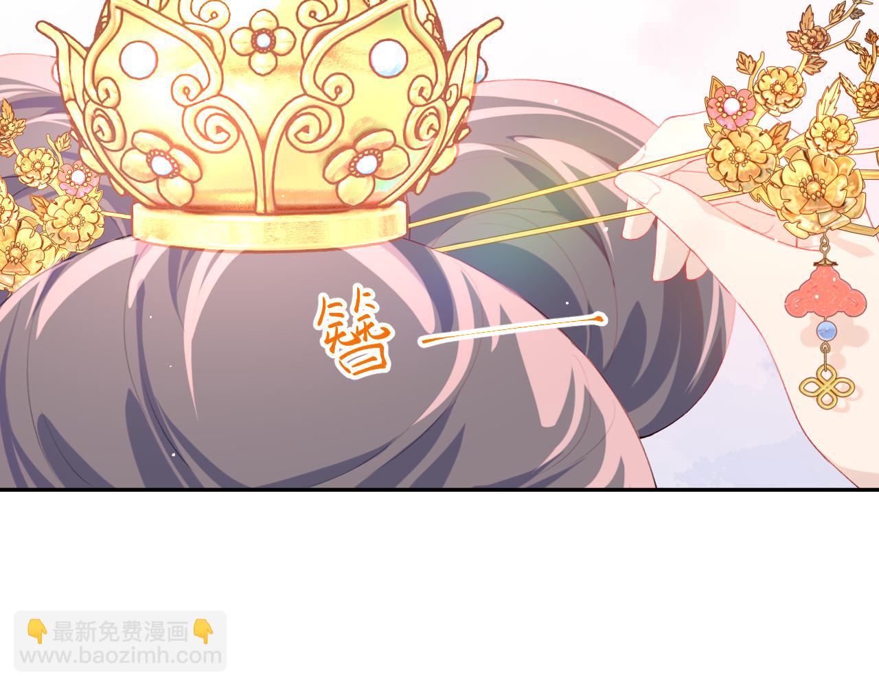 第84话 及笄之礼(1/2)-第86话