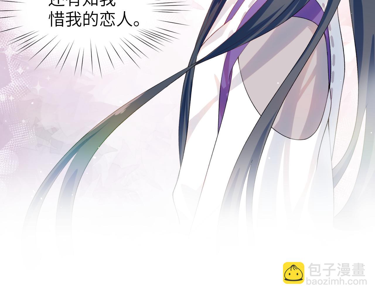 第84话 及笄之礼(1/2)-第86话