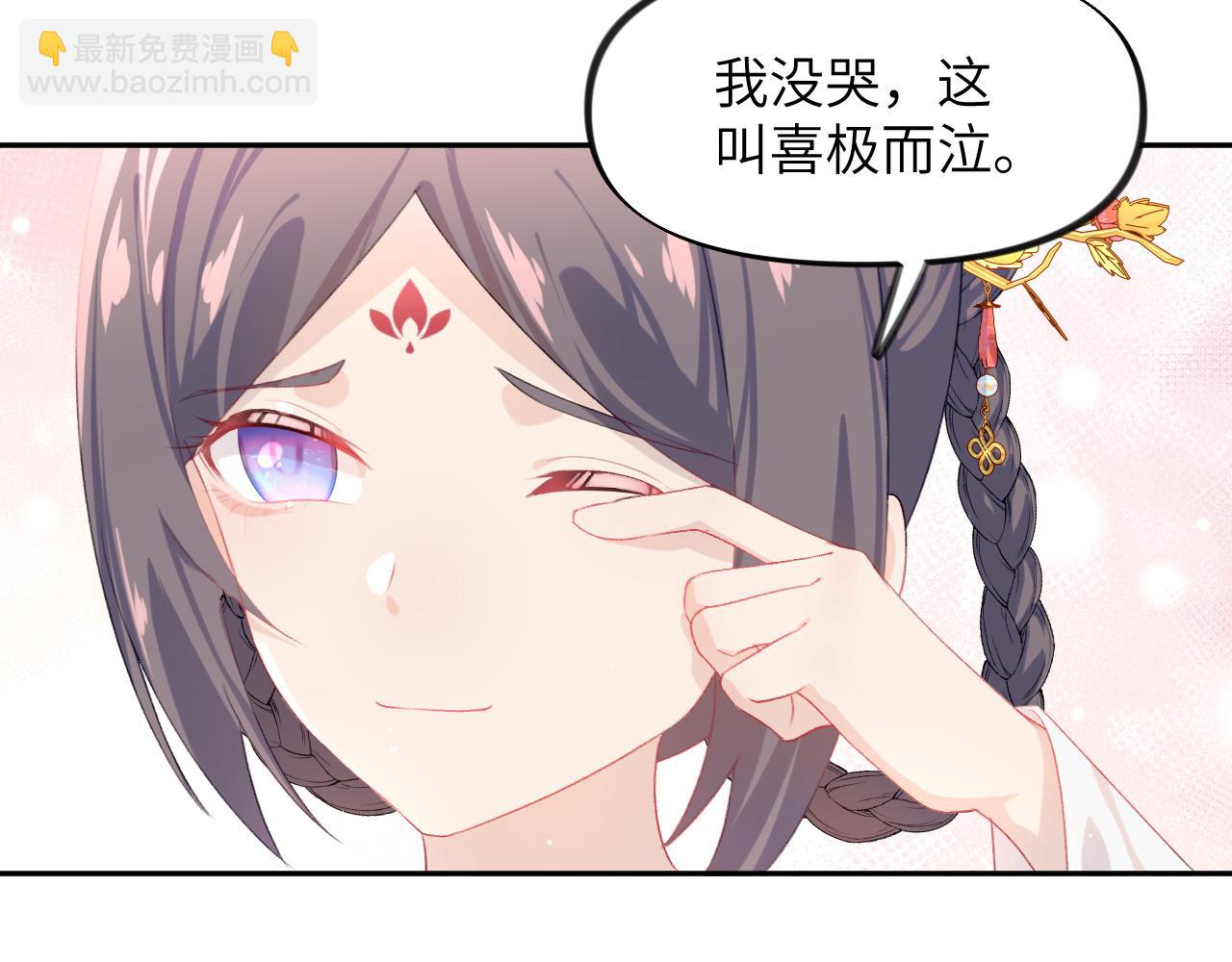 第84话 及笄之礼(1/2)-第86话