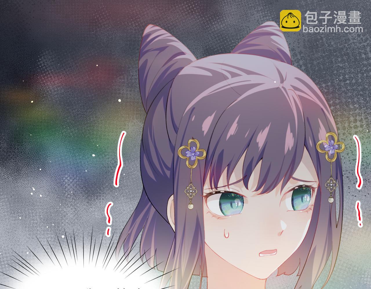 第86话 及笄礼中毒事件(1/3)-第88话