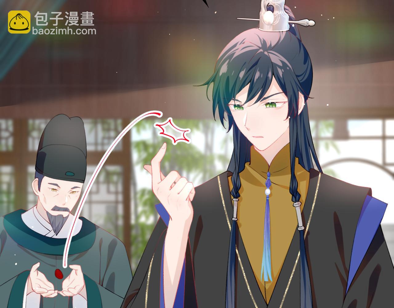 第86话 及笄礼中毒事件(1/3)-第88话