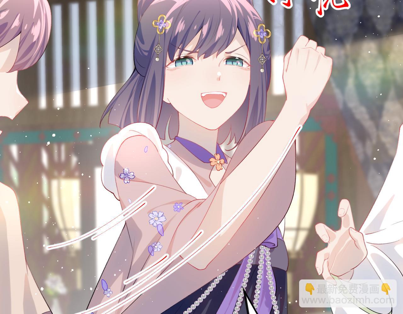 第88话 虞襄被搬走？(1/2)-第90话