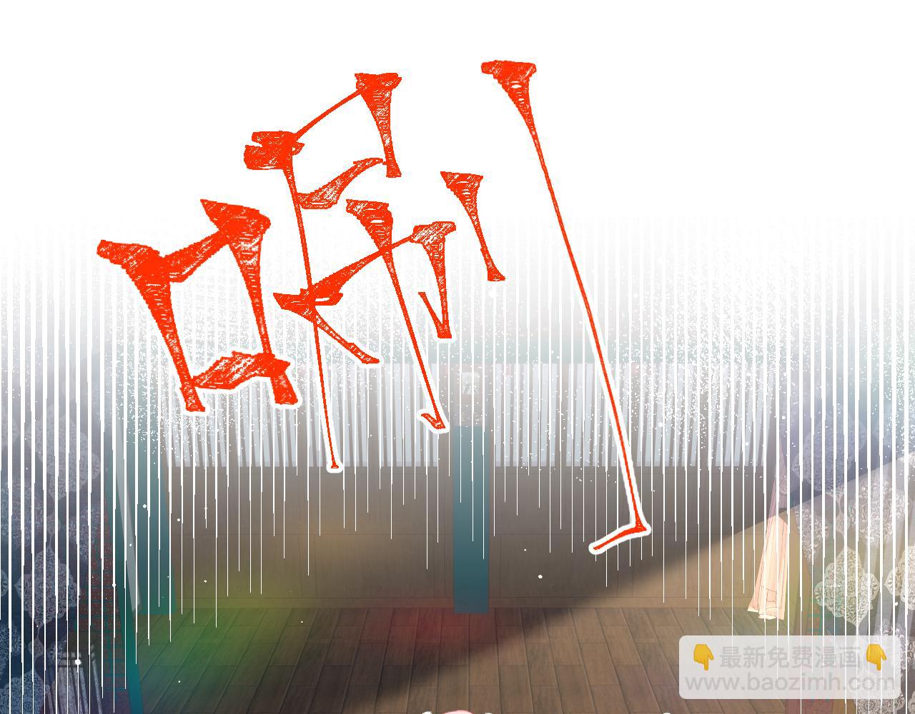 第88话 虞襄被搬走？(1/2)-第90话