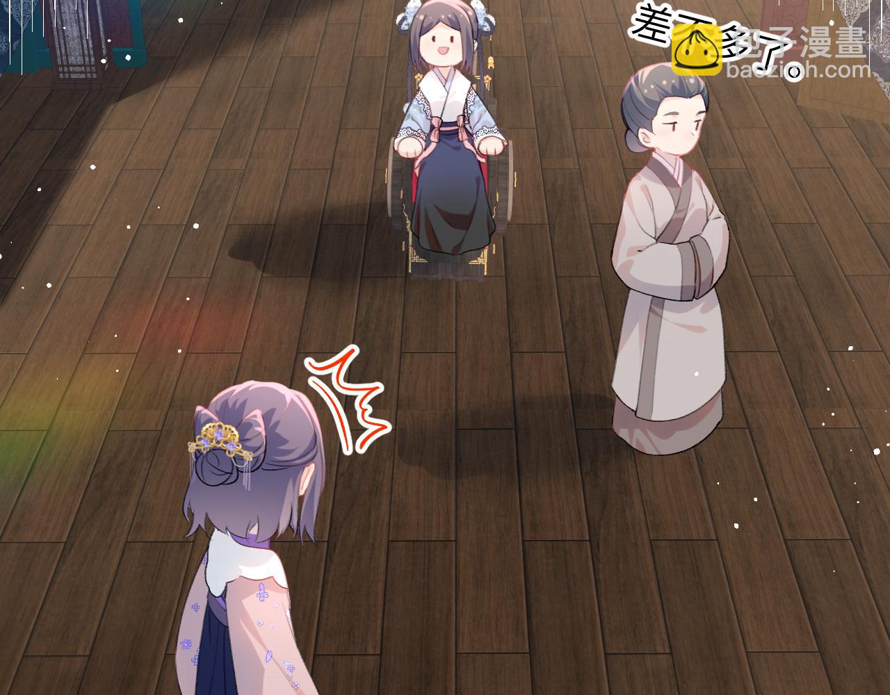 第88话 虞襄被搬走？(1/2)-第90话