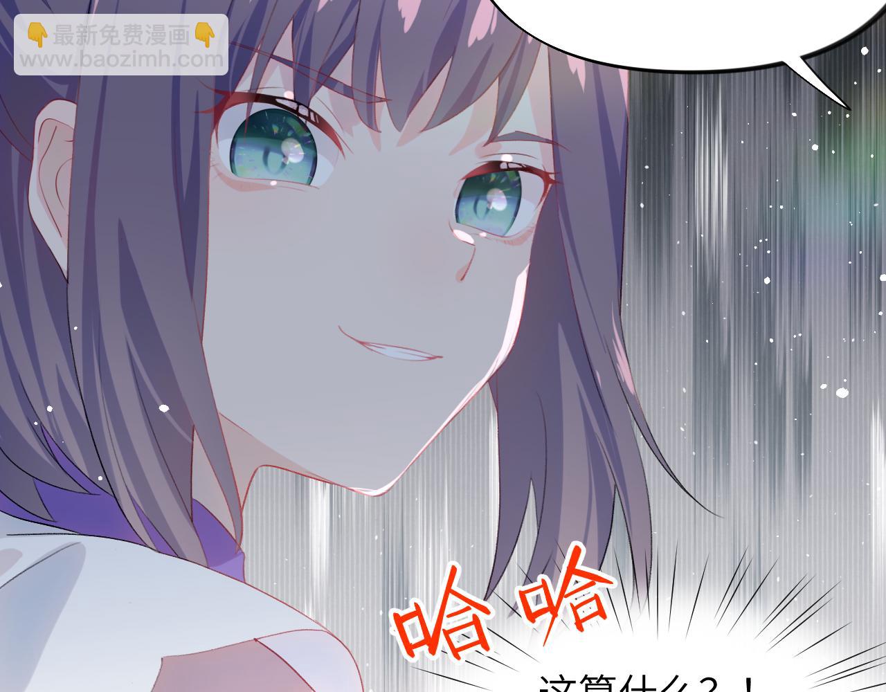 第88话 虞襄被搬走？(1/2)-第90话