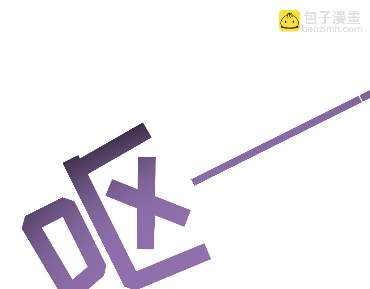 第88话 虞襄被搬走？(1/2)-第90话