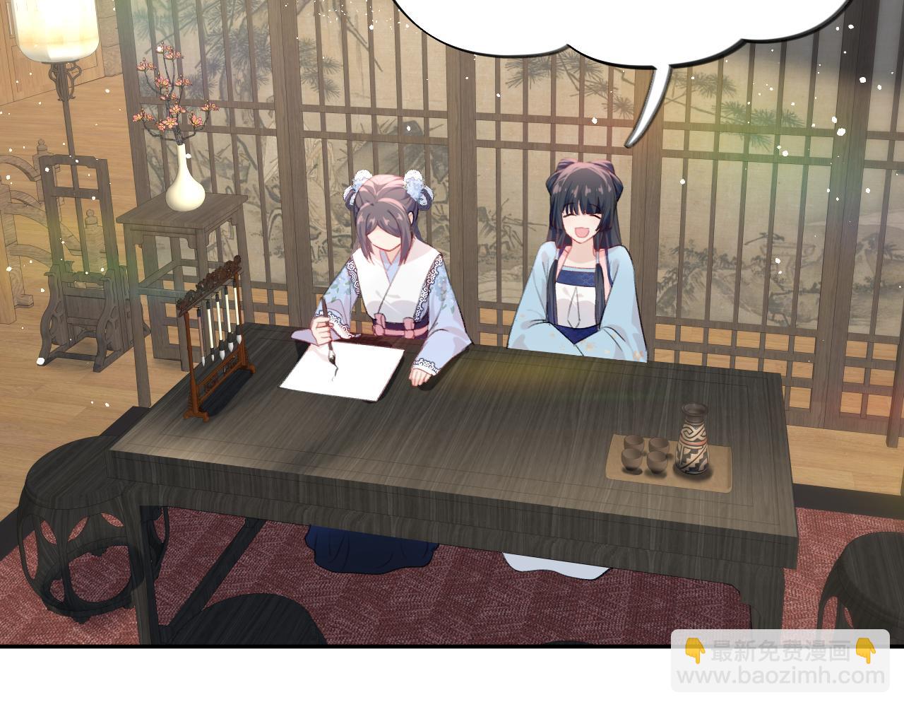 第88话 虞襄被搬走？(1/2)-第90话