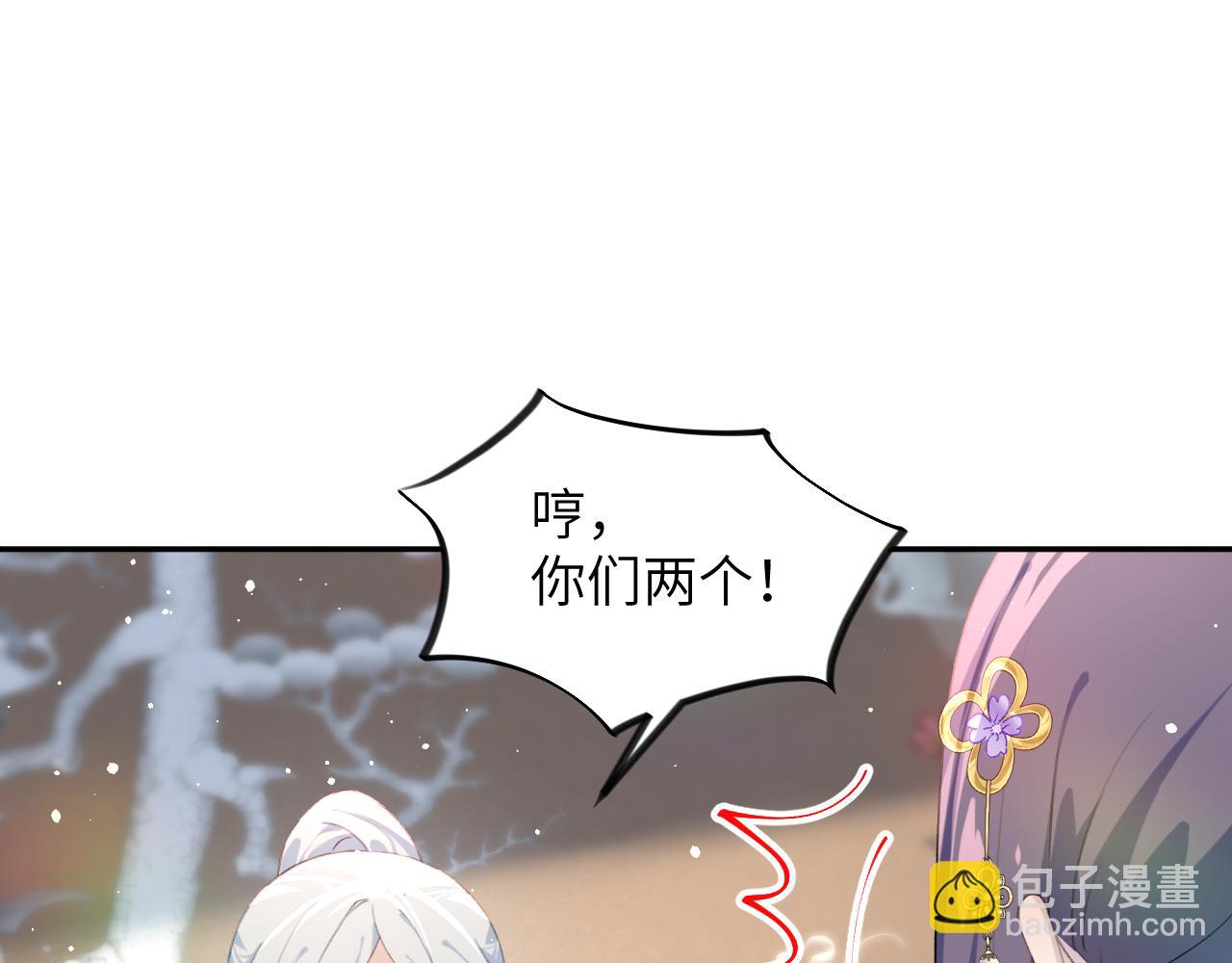 第90话 虞妙琪的白日梦(1/2)-第92话